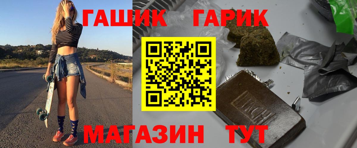 Кингисепп  ГАШ 40% ТГК  Вход с VPN 