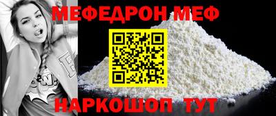 стаф Краснодар