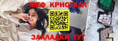 стаф Краснодар