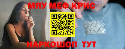 альфа пвп Краснокаменск