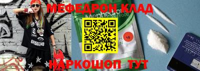 spice Краснознаменск