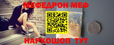 spice Краснознаменск