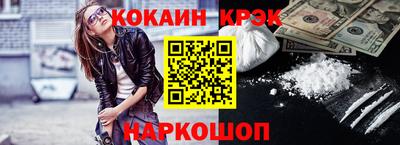 стаф Краснодар