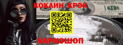 spice Краснознаменск