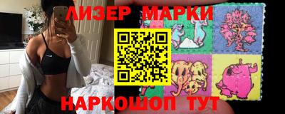 альфа пвп Краснокаменск