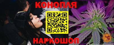 альфа пвп Краснокаменск