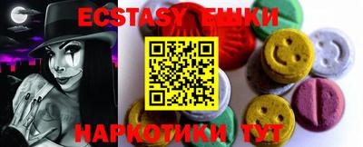spice Краснознаменск