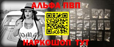 spice Краснознаменск