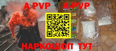 стаф Краснодар