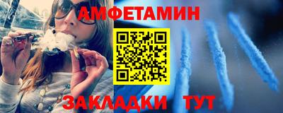 альфа пвп Краснокаменск