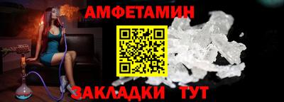 spice Краснознаменск