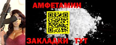 spice Краснознаменск