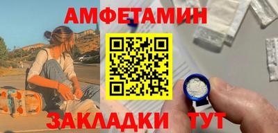стаф Краснодар