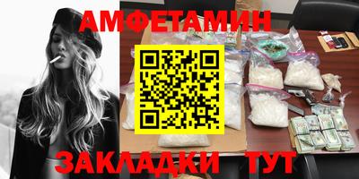 стаф Краснодар
