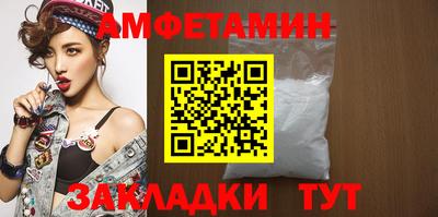альфа пвп Краснокаменск