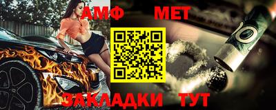 альфа пвп Краснокаменск