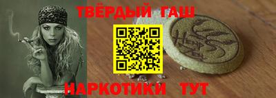 стаф Краснодар