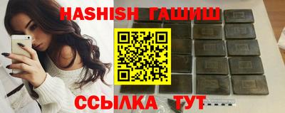 стаф Краснодар