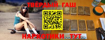 альфа пвп Краснокаменск