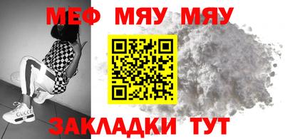 стаф Краснодар