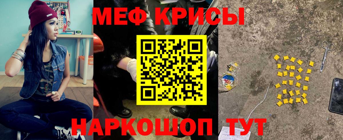 Кингисепп  Меф VHQ  Мефедрон  Меф 4 MMC  МЕФ  Вход с VPN 