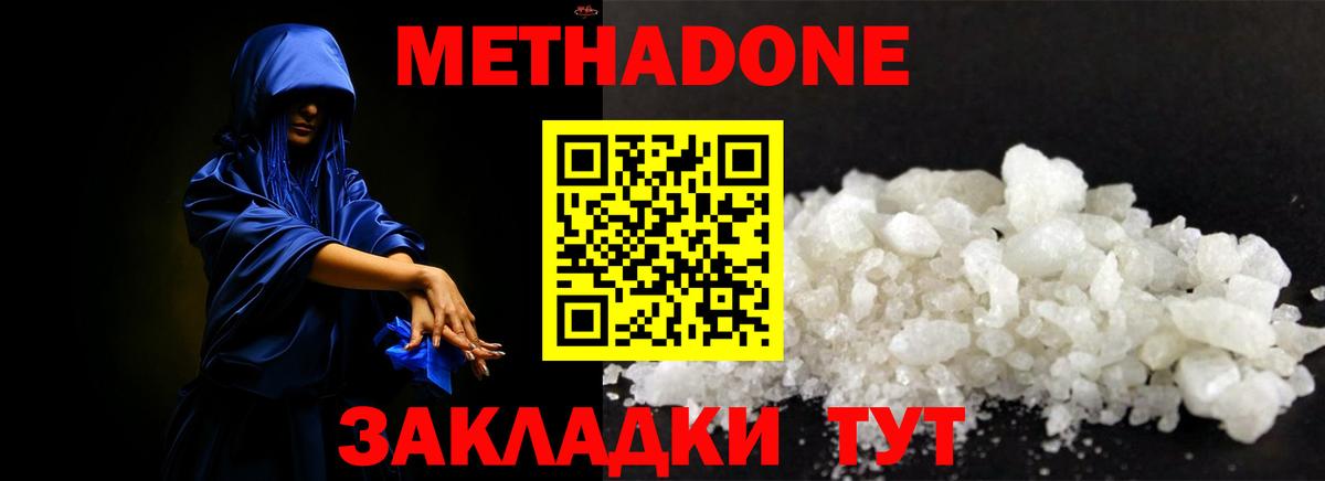 ГАШ  LSD-25  Каннабис  Кингисепп  Меф   Вход с VPN  Cocaine 