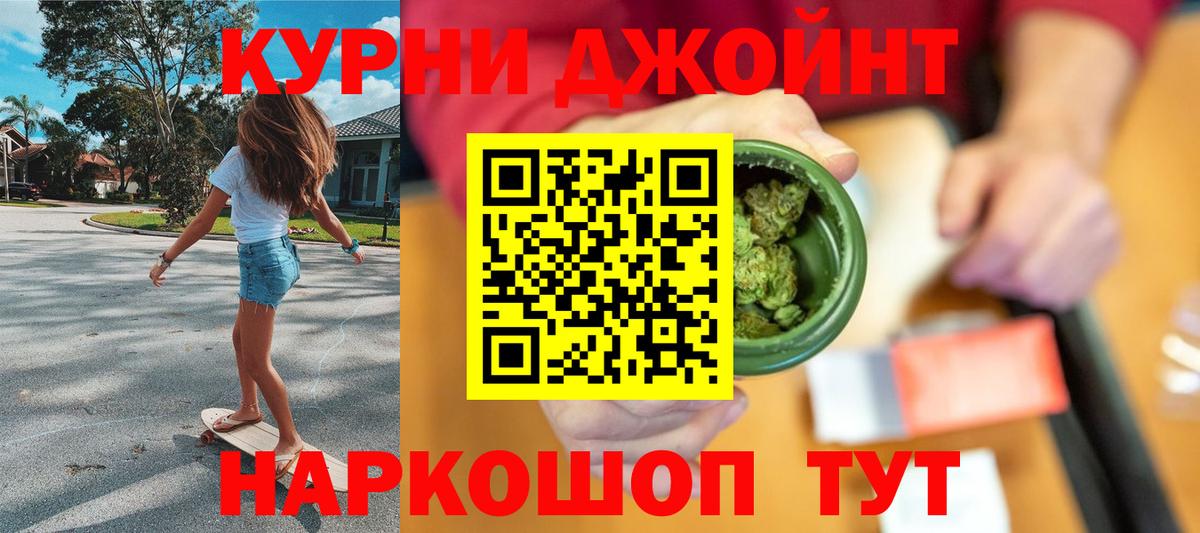 МАРИХУАНА сатива  Вход с VPN  Бошки Шишки индика  Бошки Шишки конопля  Кингисепп 
